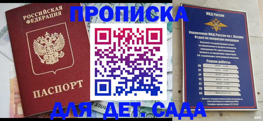 регистрация по месту жительства для иностранцев в Рыльске