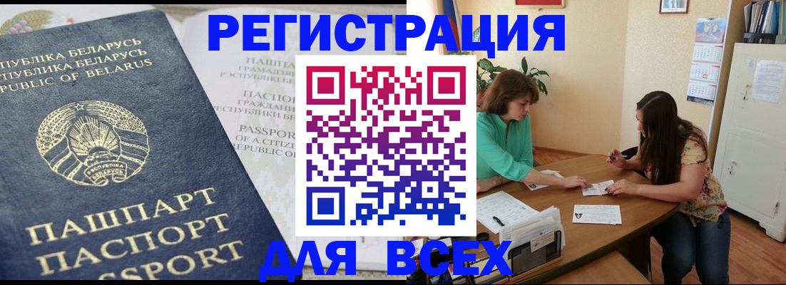 регистрация для дет. сада в Рыльске